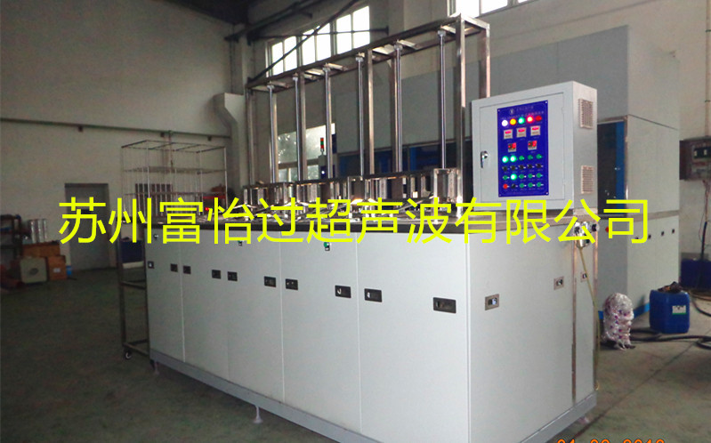 電子冶具超聲波清洗機